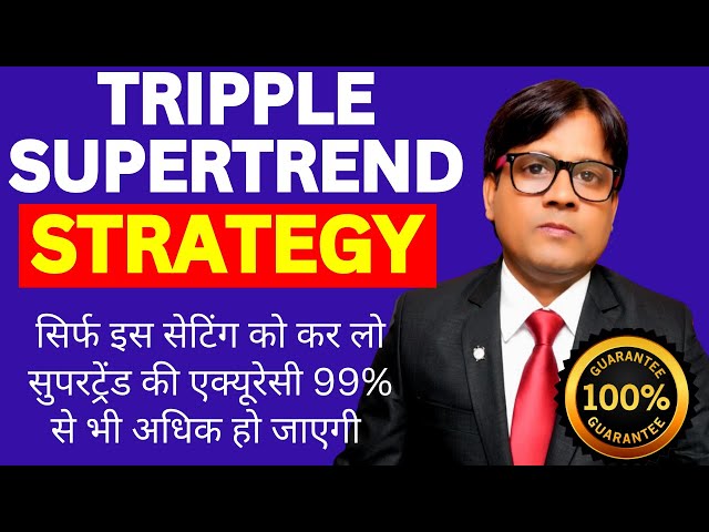 triple supertrend trading strategy, highest profit triple supertrend trading strategy, VIRAT BHARAT