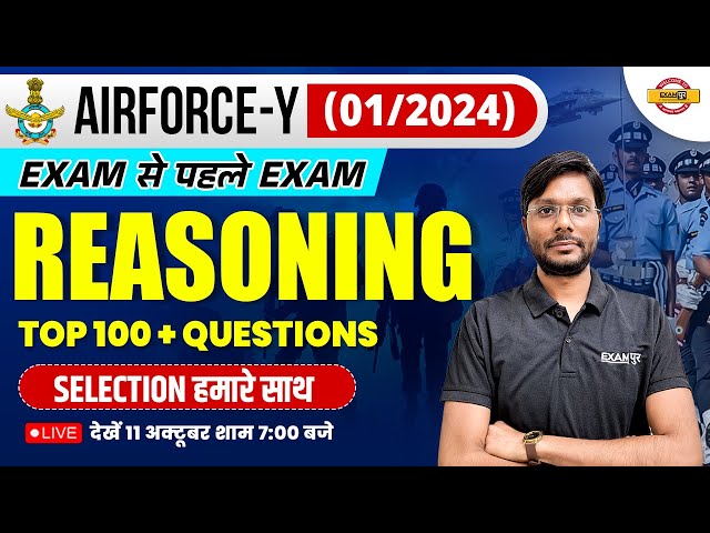 AIRFORCE (Y ) 01/2024 | EXAM  से पहले EXAM | REASONING TOP 100+ QUESTIONS | BY GAURAV SIR