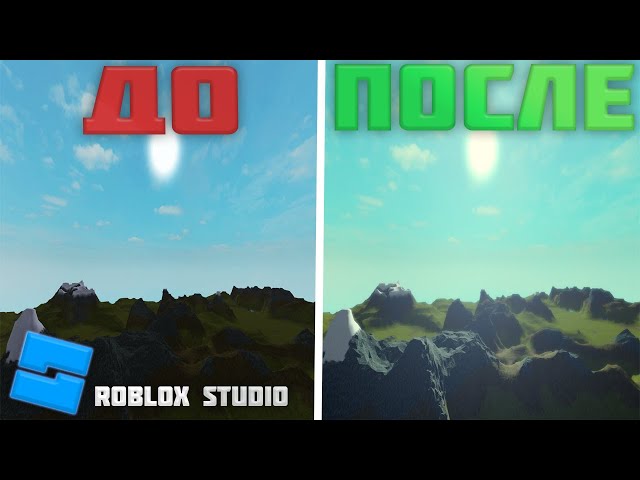 HOW TO MAKE RTX AND IMPROVE GRAPHIC IN ROBLOX STUDIO?