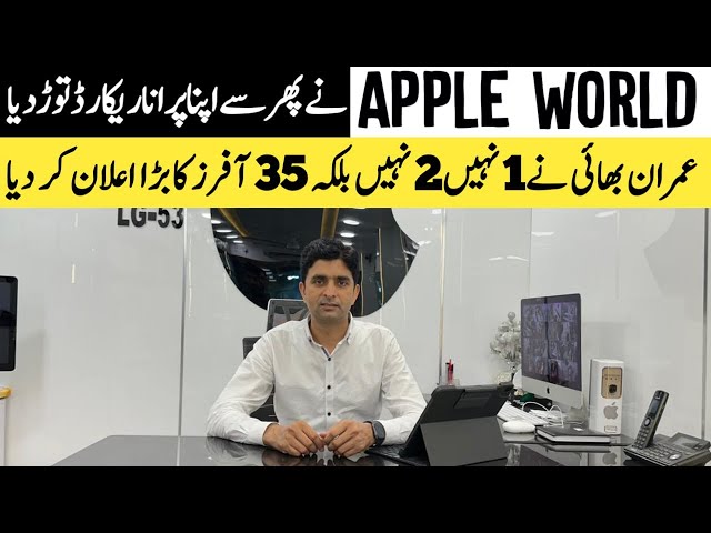 Used Apple Laptops in 2024 | Macbook Laptops in Pakistan | Apple Macbook Air and Pro Price | Rja 500