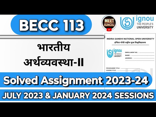 BECC 113 Solved Assignment 2023-24 // भारतीय अर्थव्यवस्था-II // #becc113 #becc113_ignou #becc_113