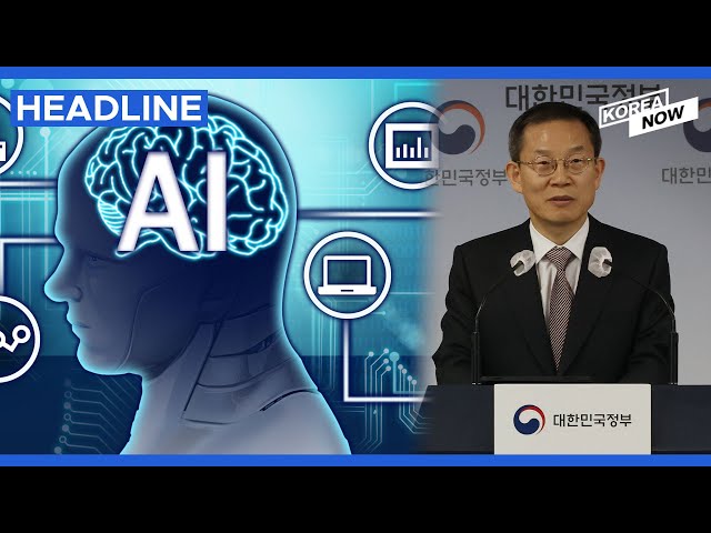 S.Korea unveils road map for a digitally transformed country