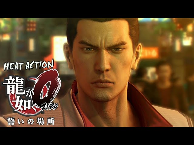Yakuza 0 / Ryu Ga Gotoku 0 Heat Actions Compilation - Kiryu Kazuma