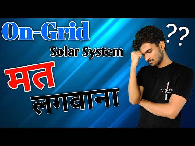 On-Grid Solar power Plant Disadvantage 🤔😮😣 | Future | Home to Home, Solar can change Life in Future?