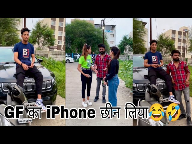GF का iPhone छीन लिया😂🤣प्रैंक || Best Funny Prank Reels Viral Videos Br Prank Tv bobby Chaurasiya