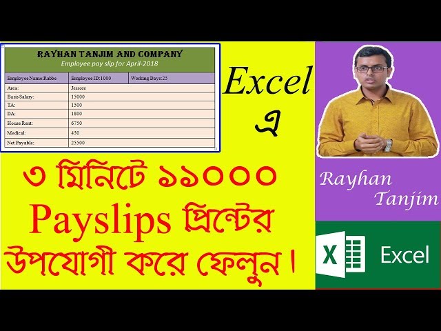 Make 1000 Payslips just in three Minutes: MS Excel Tutorial Bangla
