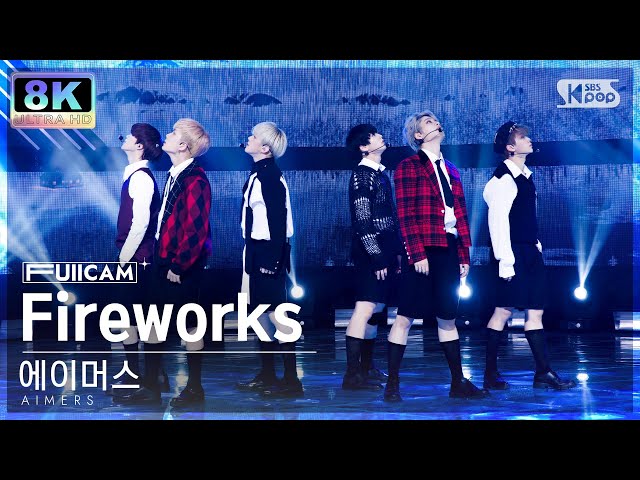 [SUPER ULTRA 8K] 에이머스 'Fireworks' 풀캠 (AIMERS FullCam) @SBS Inkigayo 230212