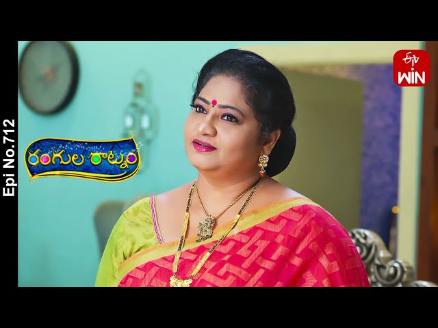 Rangula Ratnam | 24th February 2024 | Full Episode No 712 | ETV Telugu