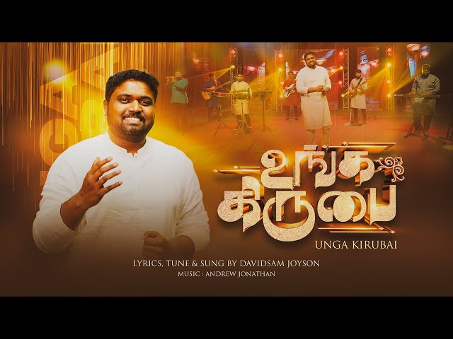 UNGA KIRUBAI (Official Video)| DAVIDSAM JOYSON | ANDREW JONATHAN #tamilchristiansong2024