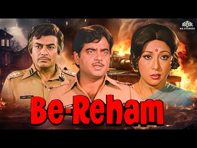 Bereham (1980) Full Hindi Movie | Sanjeev Kumar, Mala Sinha | Blockbuster Hindi movie | Kader Khan