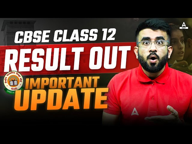 CBSE Class 12 Result | CBSE Result 2024 OUT | CBSE Result 2024 Class 12 | Nitesh Devnani
