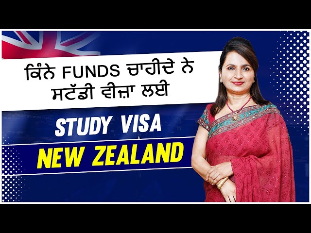 New Zealand Study Visa Latest News | Visa Process 2023 | Funds Requirement in Study Visa