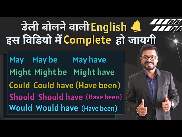 Advanced Modal Verbs: You Need to Know These Modal Verbs | English Speaking Practice