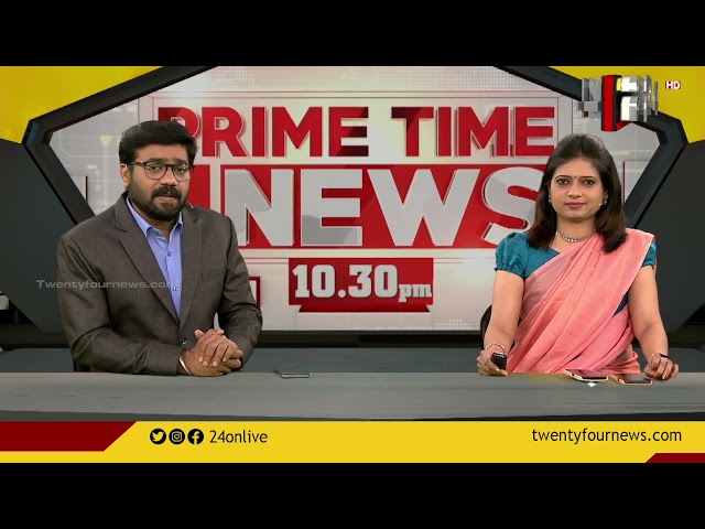 Prime Time News @ 10.30 PM | 14 January 2023 | 24 NEWS