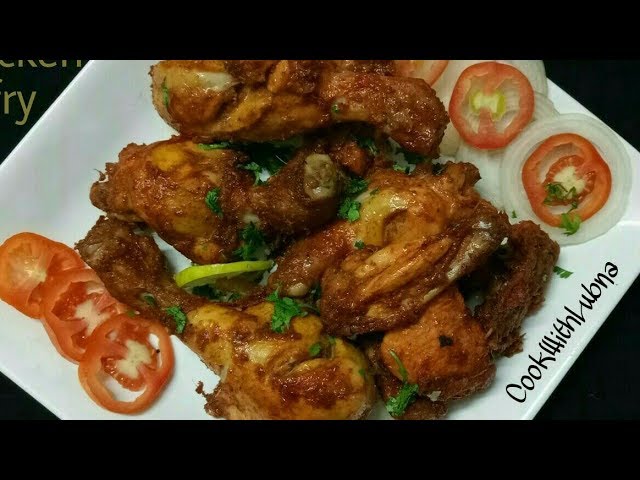 Fry Chicken/Delhi Jama Masjid Style/ चिकन फाई रेसीपी