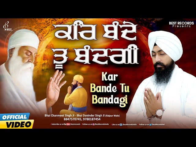 Kar Bande Tu Bandgi (Video) - Bhai Chanmeet Singh Ji - New Shabad Gurbani Kirtan 2024 - Best Records