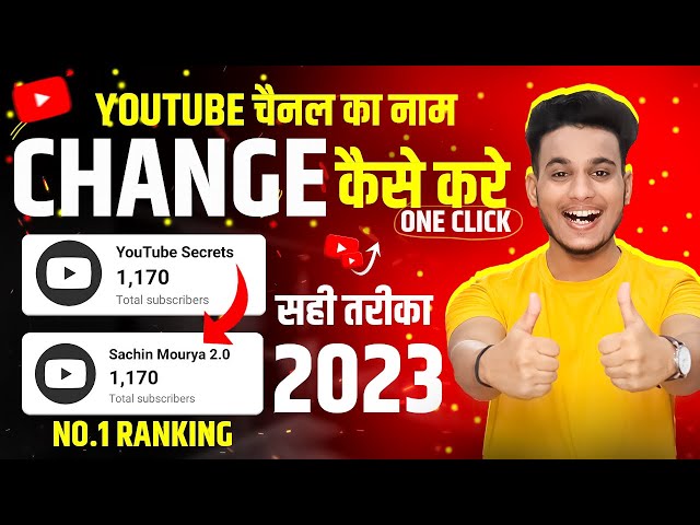 youtube channel name change | apne youtube channel ka name kaise change kare | how to change name