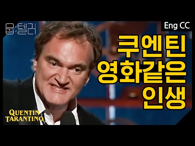 About Quentin Tarantino (ep.1)