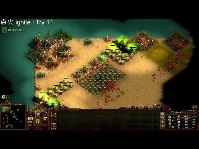[They are billions] 점화 点火 ignite TRY  14 15 16 17 18