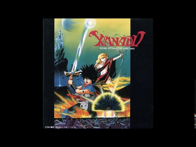 1988 - 横山菁児/Seiji Yokoyama - Xanadu Dragon Slayer Soundtrack