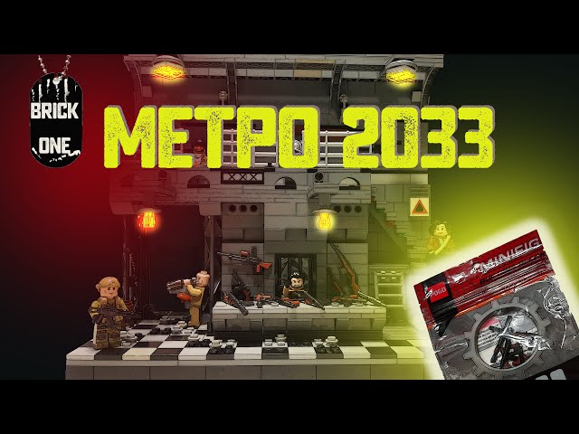 Огляд зброяного паку та діорама до нього | МЕТРО 2033 LEGO MOC