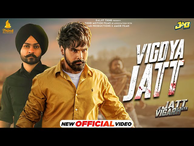 Vigdya Jatt | Himmat Sandhu | Jai Randhhawa | Deep Sehgal | New Punjabi Song 2024