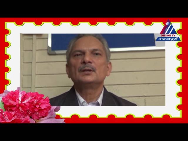 Best Wishes of Nepali Political Leader to  Online TV Annapurna