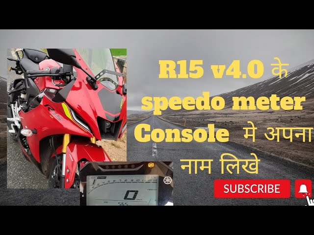How to write name in speedo meter console |Yamaha R15 v4.0 #r15v3 #r15v4