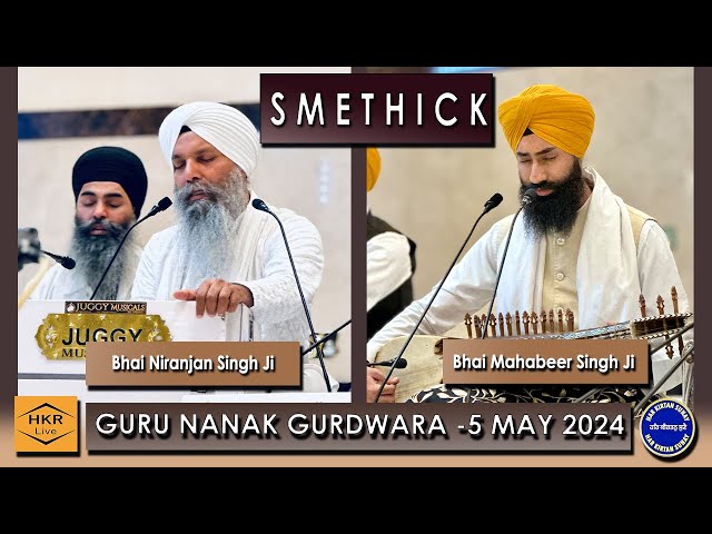 Bhai Niranjan Singh Ji and Bhai Mahabeer Singh Ji - Guru Nanak Gurdwara, Smethwick 5th May 2024