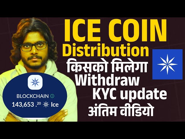 Ice Distribution Start 🤑 Ice Mining ⛏️ KYC Update || ICE NETWORK BIGGEST UPDATE by Mansingh Expert