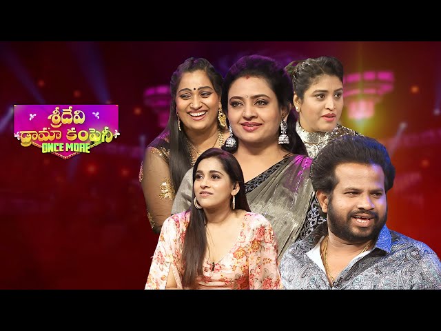 Sridevi Drama Company Once More | 21st April 2024 | Full Episode | Rashmi, Indraja | ETV Telugu
