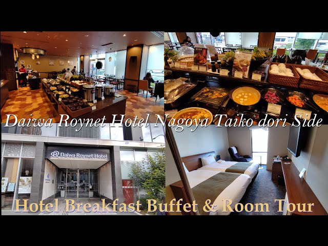 [日本名古屋]Daiwa Roynet Hotel Nagoya Taiko Dori Side-Breakfast Buffet & Room Tour 2024|名古屋太閣通口大和ROYNET飯店