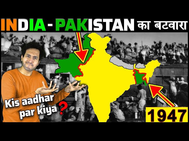 India-Pakistan के बटवारे की लकीर किस आधार पर खींची गयी? India-Pakistan Partition History
