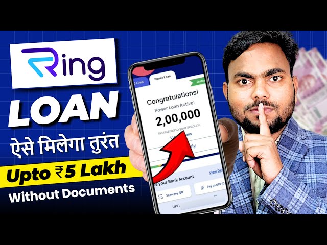 Ring app se loan kaise le 2024 | Ring Loan App | Ring personal loan | Ring power loan