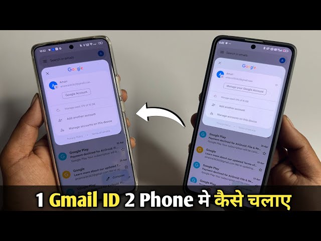 1 Gmail id ko 2 phone mein kaise chalaye | ek gmail id ko do mobile me kaise use Kare