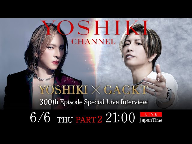 【Part 02】YOSHIKI x GACKT Special Interview