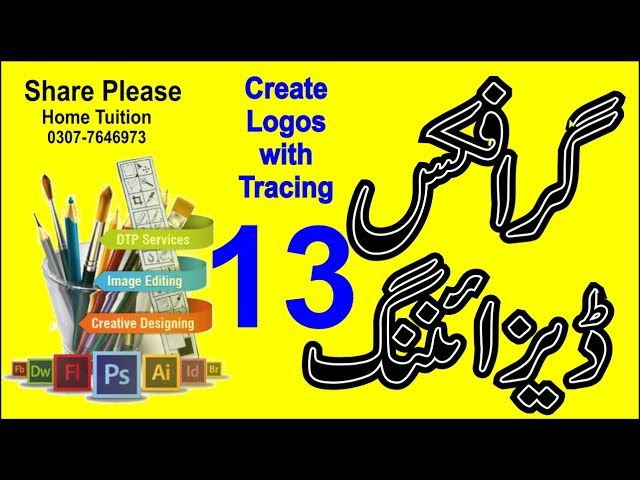 graphic design tutorial for beginners 13| graphic designing course in urdu13| Sir Majid | Corel Draw