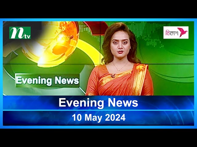 🟢 Evening News | 10 May 2024 | Latest English Bulletin | NTV Latest News Bulletin