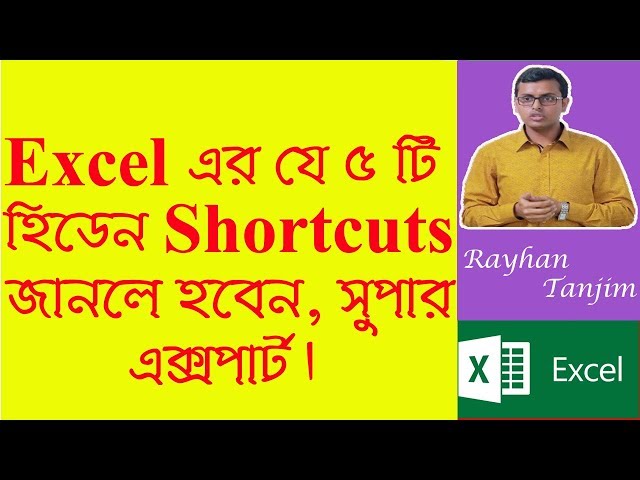 Top 5 Hidden Excel Shortcuts :MS excel tutorial Bangla