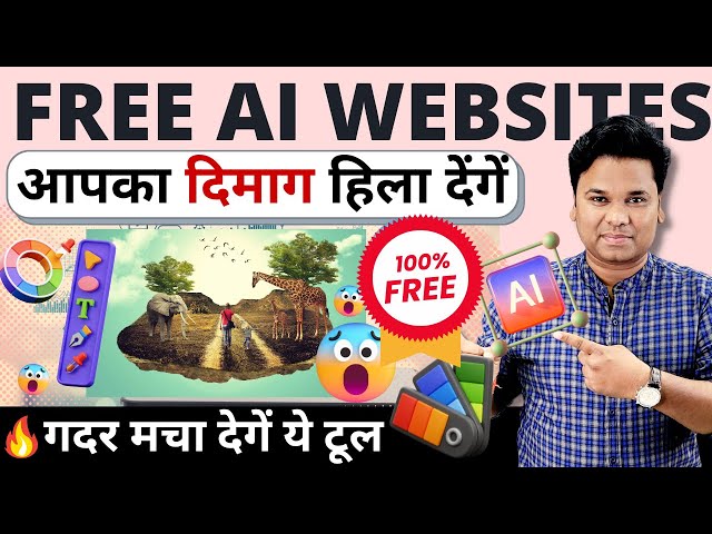 🔥100% Free New Adobe Express Online Photo & Video AI Tool | Amazing AI Websites You Must Try