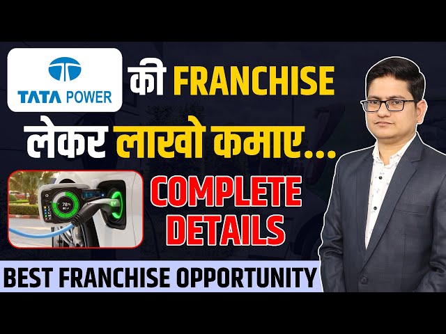 How to Start Tata Electric Vehicles Charging Station in India, Franchise Business Opportunities 2022