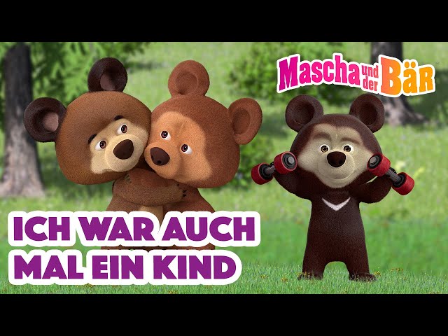 Mascha und der Bär 🐣👶 Ich war auch mal ein Kind 👶🐣 Episodensammlung 👧🐻 Masha and the Bear 2023