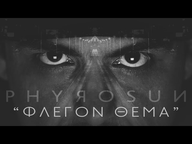 07. Phyrosun - Το Μίσος feat. Mc Yinka