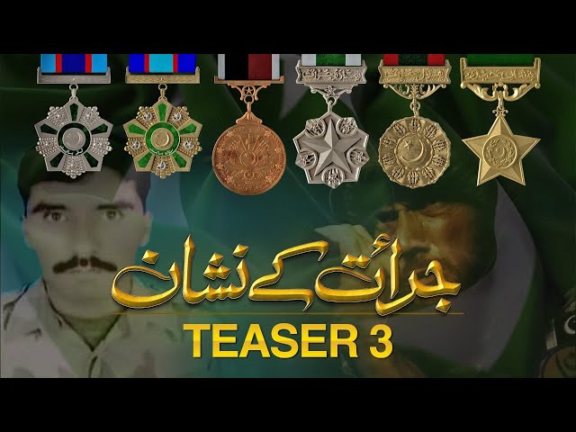 Jurrat Ke Nishaan: Teaser 3 l Sepoy Salman Ali Shaheed, SBt | ISPR