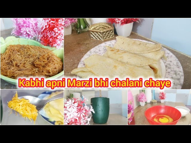morning routine | kabhi kabhi apni Marzi bhi chalani chaye,😂 | egg roll dough recipe 👍🏻
