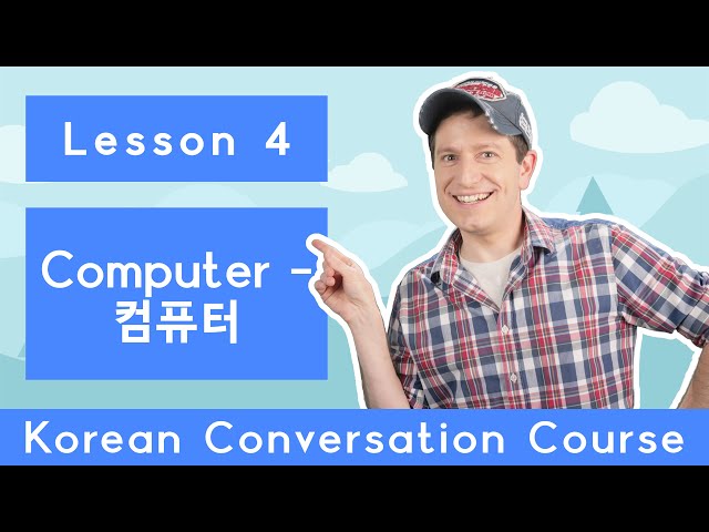 Billy Go’s Korean Conversation Course | #4: Computer – 컴퓨터