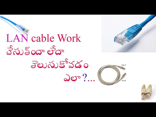 How to check LAN cable in telugu