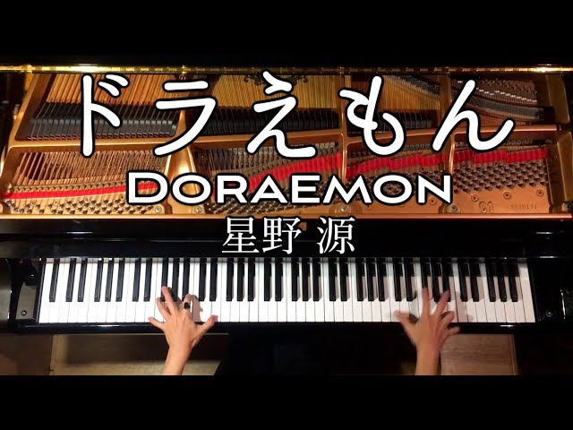 ドラえもん/星野源【楽譜あり】「映画ドラえもん のび太の宝島」/ピアノで弾いてみた/Doraemon/Piano/CANACANA