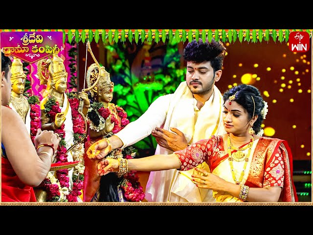 Sri Seetharamula Kalyanam | Sridevi Drama Company | 14th April 2024 | ETV Telugu