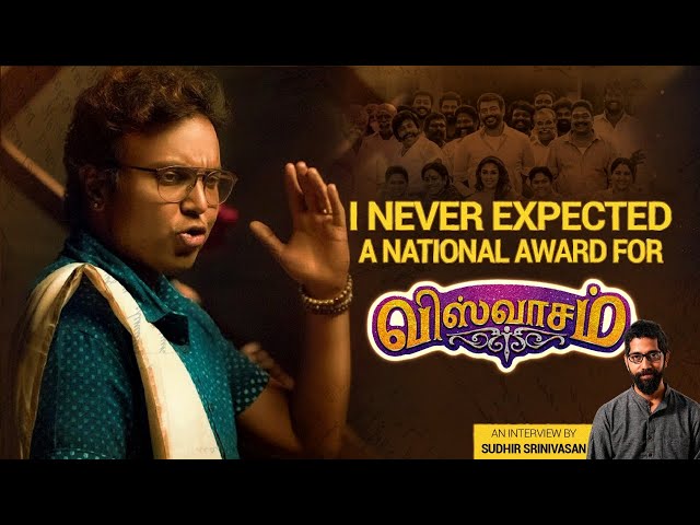 Imman: Up, Close and Personal | Viswasam | Annaatthe | National Awards | Sudhir Srinivasan